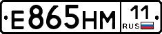 %D0%95865%D0%9D%D0%9C11