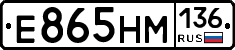 %D0%95865%D0%9D%D0%9C136