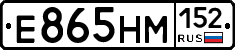 %D0%95865%D0%9D%D0%9C152