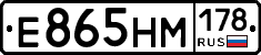 %D0%95865%D0%9D%D0%9C178