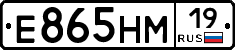 %D0%95865%D0%9D%D0%9C19