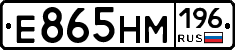 %D0%95865%D0%9D%D0%9C196
