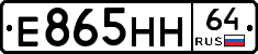 %D0%95865%D0%9D%D0%9D64