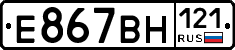 %D0%95867%D0%92%D0%9D121