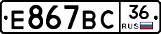 %D0%95867%D0%92%D0%A136