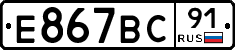 %D0%95867%D0%92%D0%A191