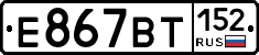 %D0%95867%D0%92%D0%A2152