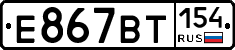 %D0%95867%D0%92%D0%A2154