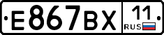 %D0%95867%D0%92%D0%A511