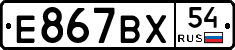 %D0%95867%D0%92%D0%A554