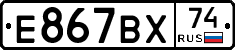 %D0%95867%D0%92%D0%A574