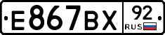 %D0%95867%D0%92%D0%A592