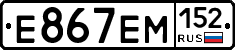 %D0%95867%D0%95%D0%9C152