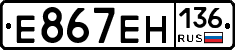 %D0%95867%D0%95%D0%9D136
