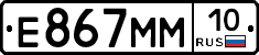 %D0%95867%D0%9C%D0%9C10