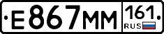 %D0%95867%D0%9C%D0%9C161