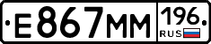 %D0%95867%D0%9C%D0%9C196