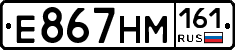 %D0%95867%D0%9D%D0%9C161
