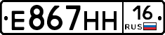 %D0%95867%D0%9D%D0%9D16