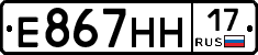 %D0%95867%D0%9D%D0%9D17
