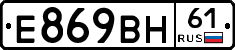 %D0%95869%D0%92%D0%9D61