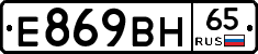 %D0%95869%D0%92%D0%9D65