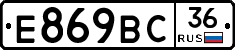 %D0%95869%D0%92%D0%A136