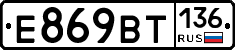 %D0%95869%D0%92%D0%A2136