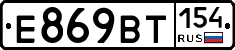 %D0%95869%D0%92%D0%A2154