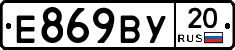 %D0%95869%D0%92%D0%A320