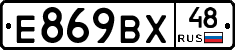 %D0%95869%D0%92%D0%A548