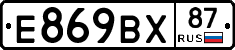 %D0%95869%D0%92%D0%A587