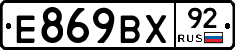 %D0%95869%D0%92%D0%A592
