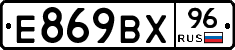 %D0%95869%D0%92%D0%A596