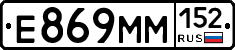 %D0%95869%D0%9C%D0%9C152