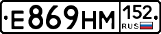 %D0%95869%D0%9D%D0%9C152