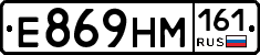 %D0%95869%D0%9D%D0%9C161