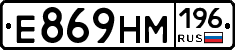 %D0%95869%D0%9D%D0%9C196