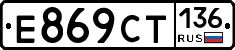 %D0%95869%D0%A1%D0%A2136