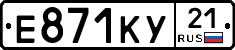 %D0%95871%D0%9A%D0%A321