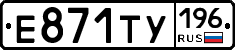 %D0%95871%D0%A2%D0%A3196