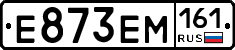 %D0%95873%D0%95%D0%9C161