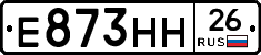 %D0%95873%D0%9D%D0%9D26