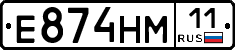 %D0%95874%D0%9D%D0%9C11