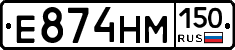 %D0%95874%D0%9D%D0%9C150