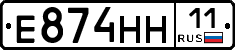 %D0%95874%D0%9D%D0%9D11