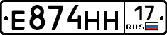 %D0%95874%D0%9D%D0%9D17