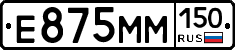 %D0%95875%D0%9C%D0%9C150