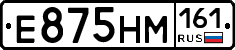 %D0%95875%D0%9D%D0%9C161