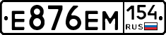 %D0%95876%D0%95%D0%9C154